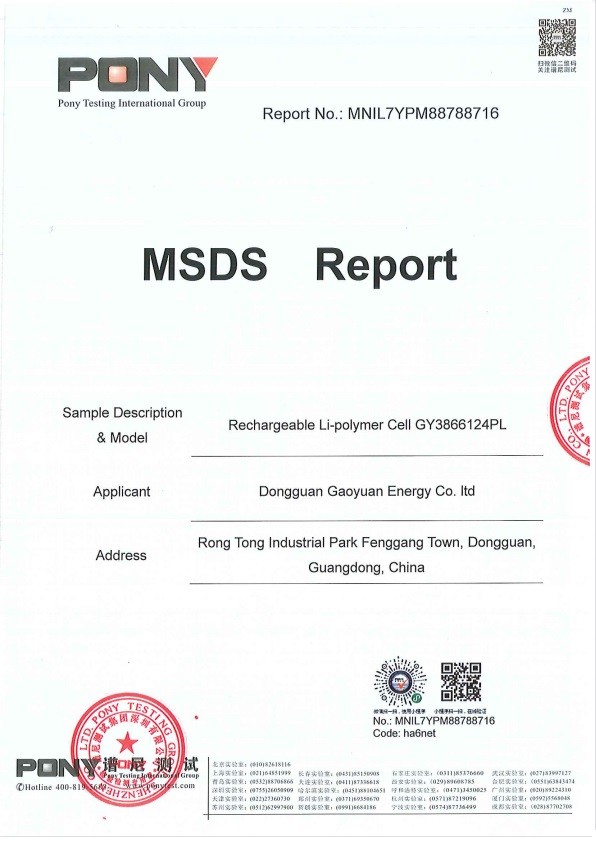 중국 Dongguan Sheerfond New Materials Co., Ltd. 인증