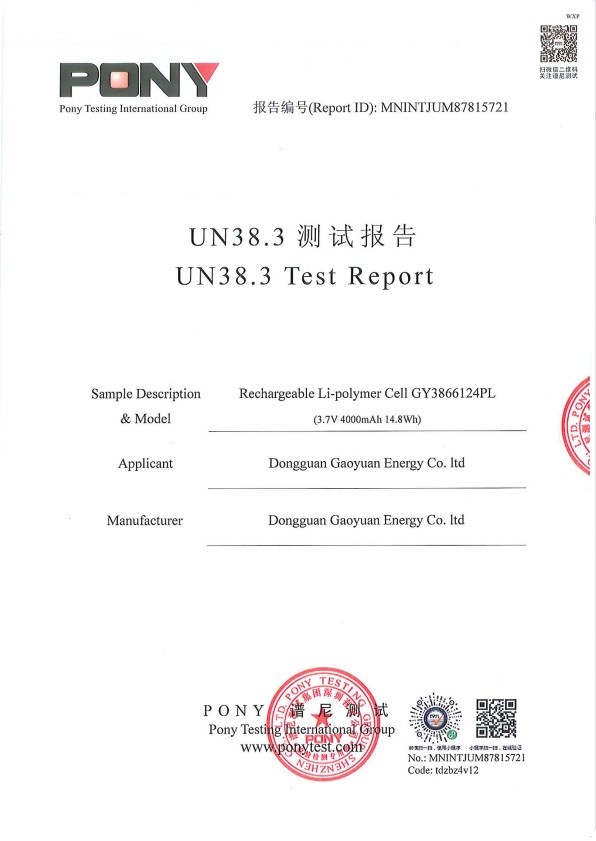 중국 Dongguan Sheerfond New Materials Co., Ltd. 인증